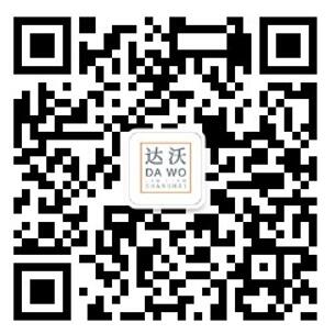 DaWo is on WeChat!